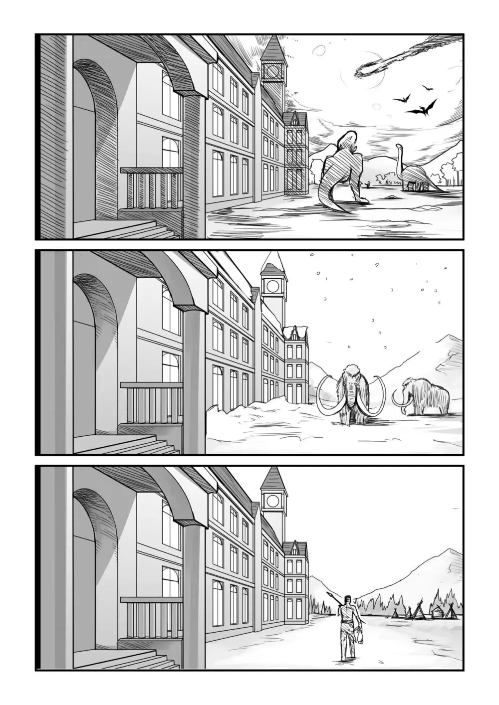 紅魔館は爆発しない Page.67