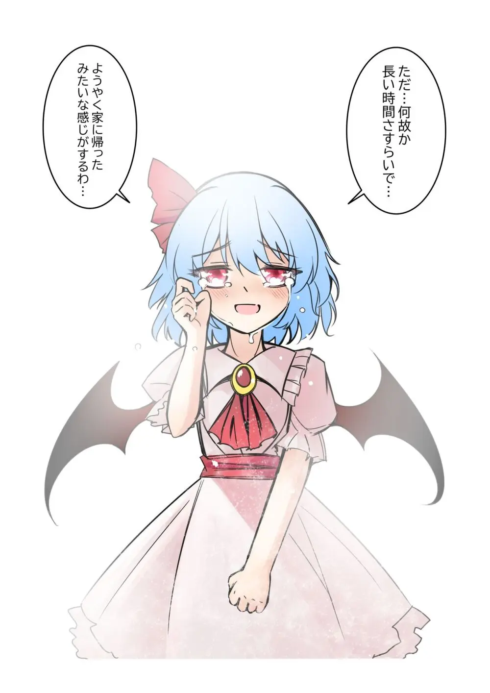 紅魔館は爆発しない Page.71