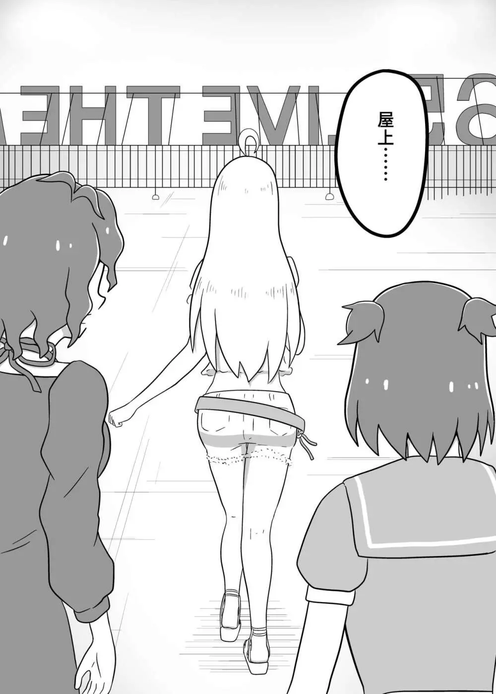 MILLION THE@TER OF THE DEAD Page.128