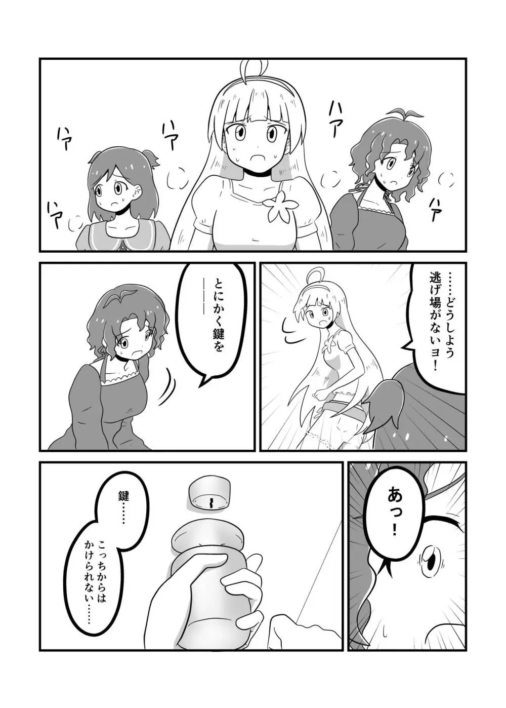 MILLION THE@TER OF THE DEAD Page.129