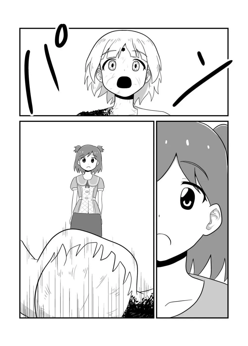 MILLION THE@TER OF THE DEAD Page.137