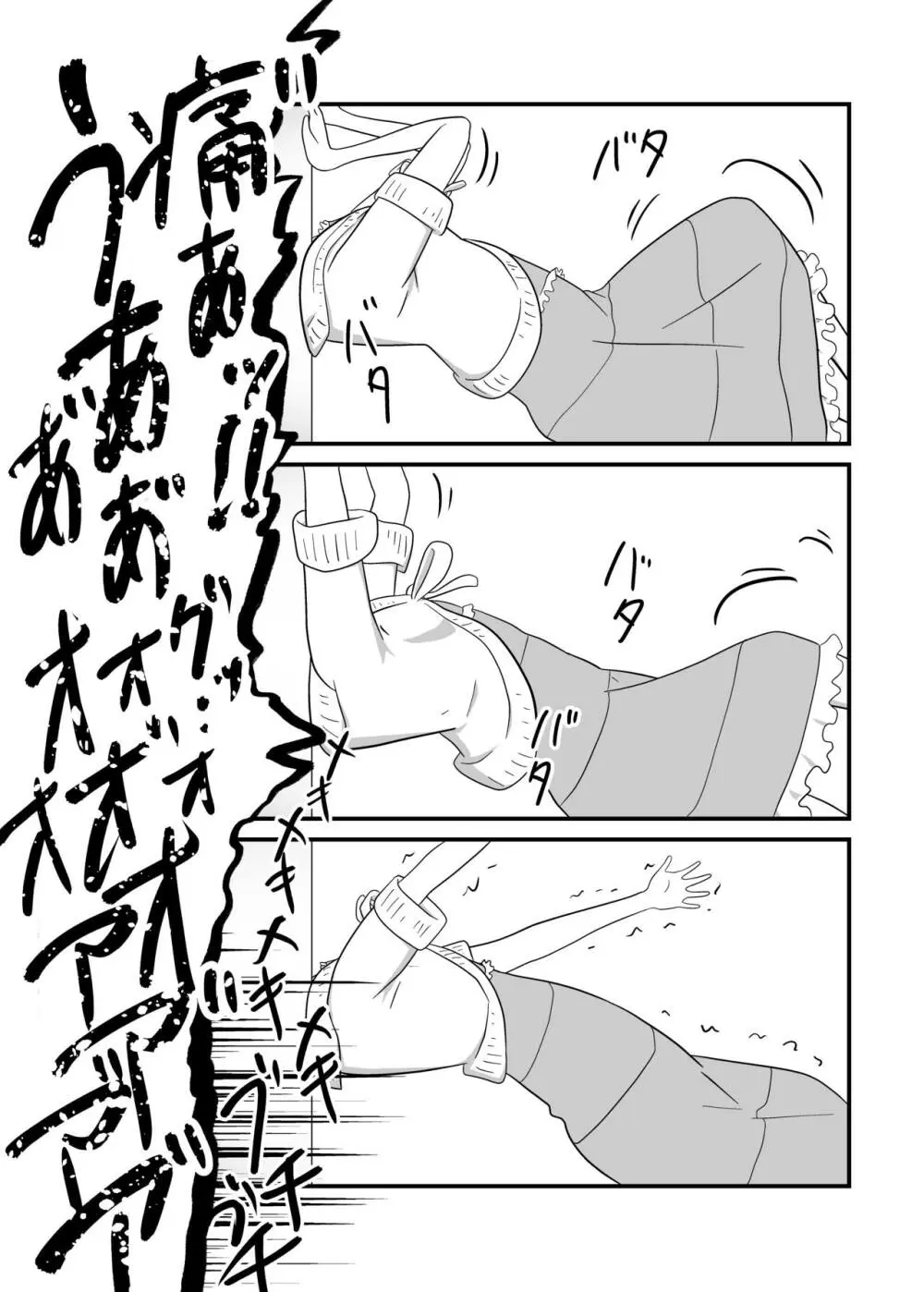 MILLION THE@TER OF THE DEAD Page.162