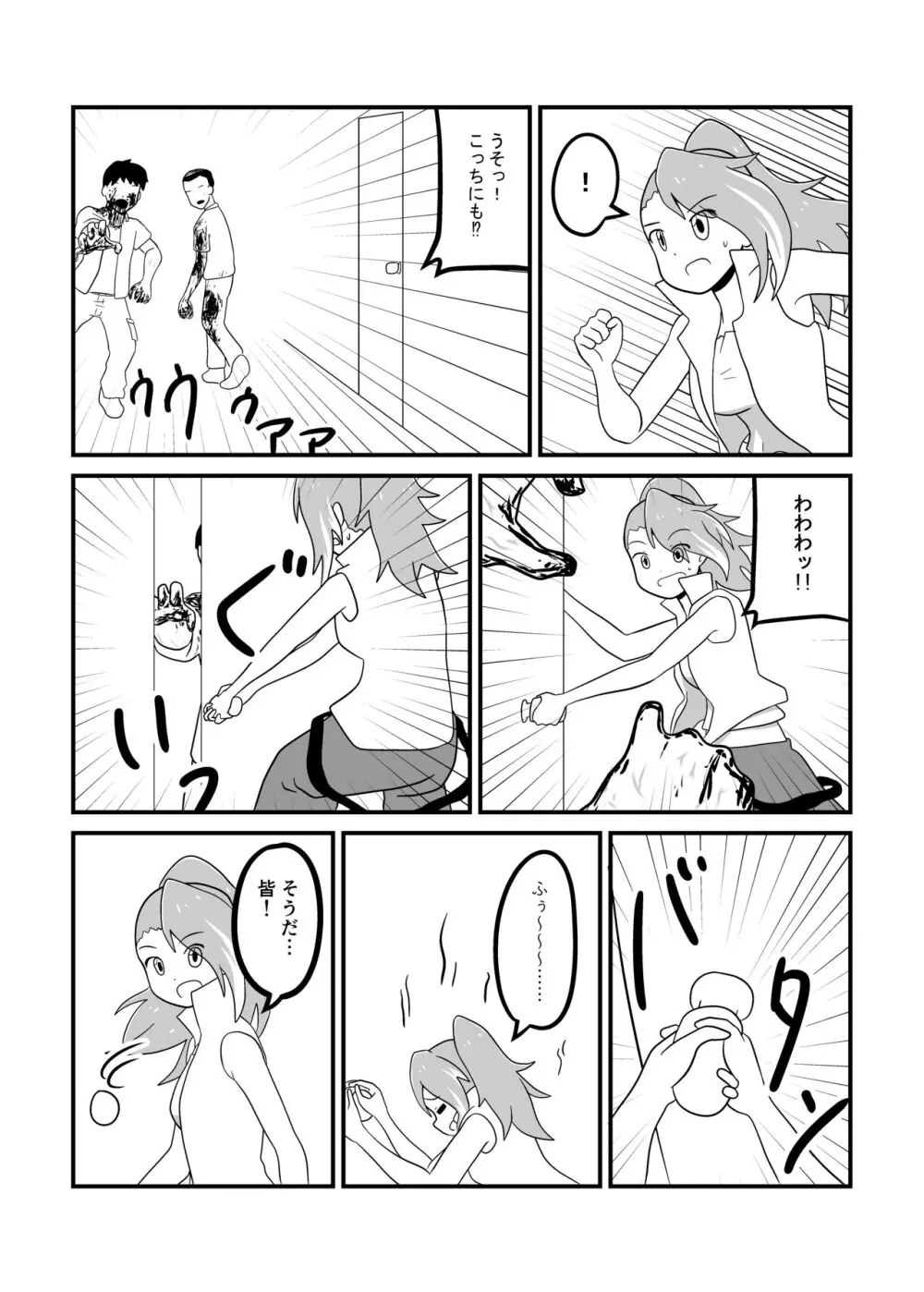 MILLION THE@TER OF THE DEAD Page.36