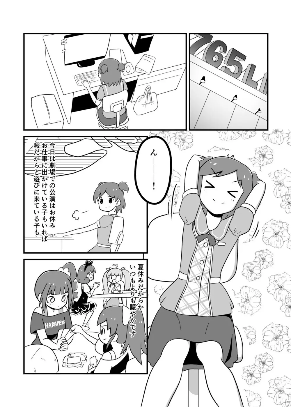 MILLION THE@TER OF THE DEAD Page.4