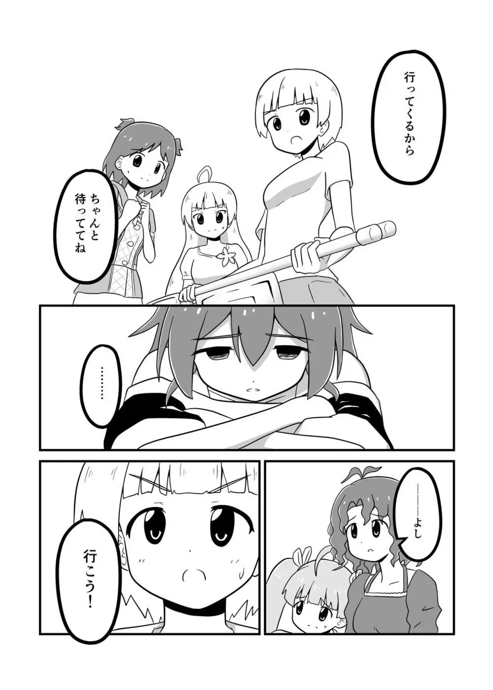 MILLION THE@TER OF THE DEAD Page.44