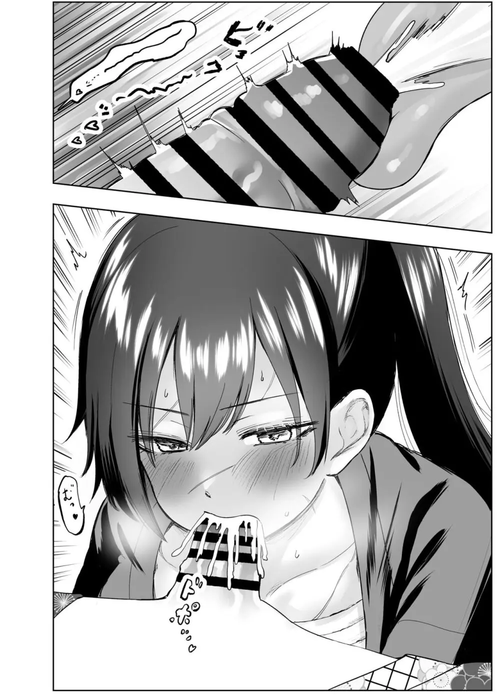 人斬り女侍が男娼を拾う話初夜 Page.28