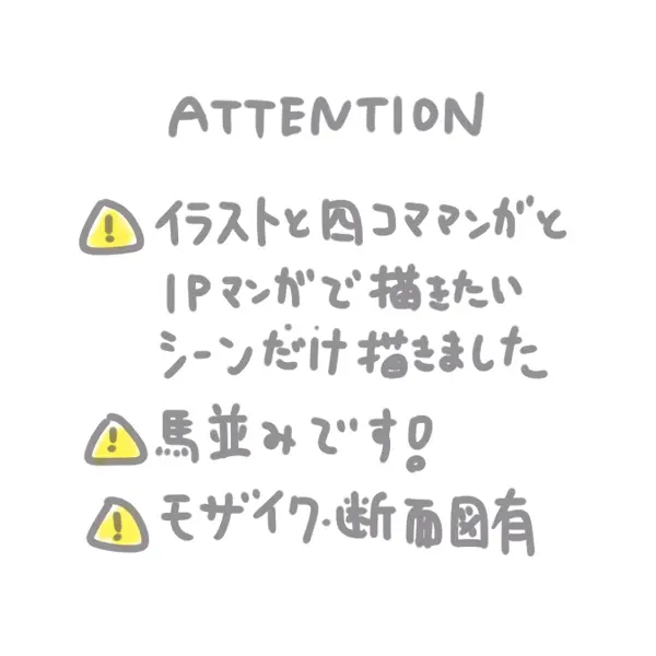 Dirafure shoya mōsō rkgk matome'(Rune Factory 4] Page.2