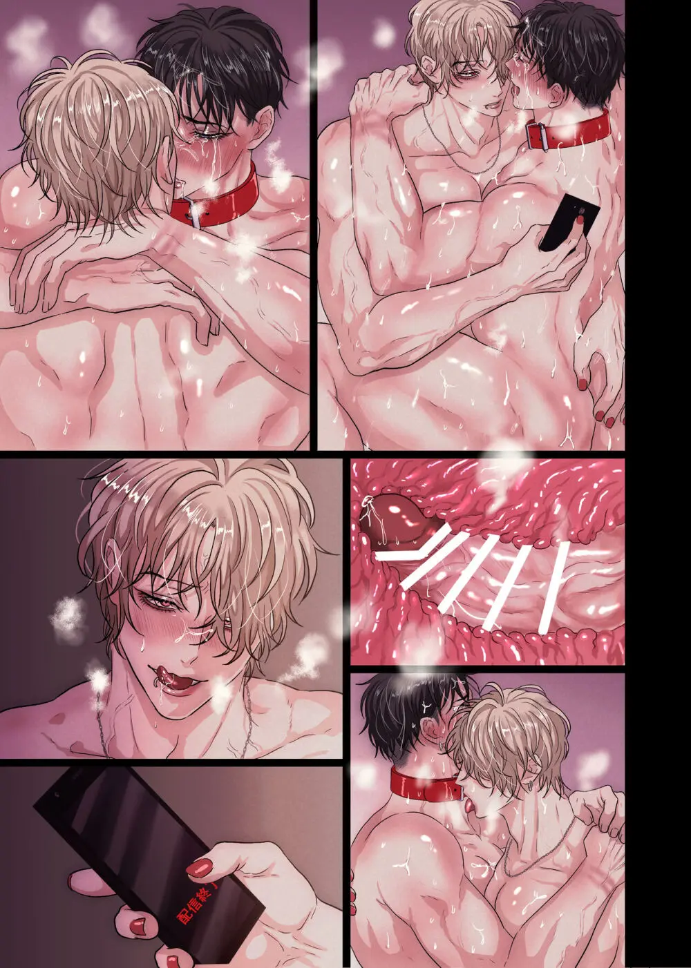 人気動画配信者生ハメ撮り Page.39