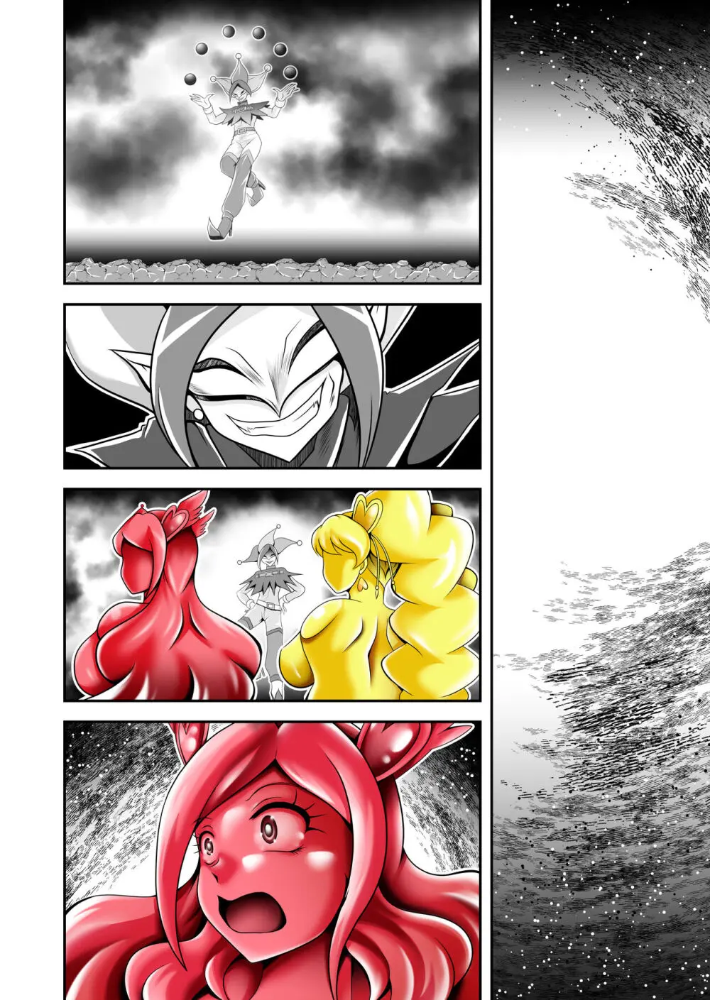 ビックリ!にされたフレッシュ Page.33