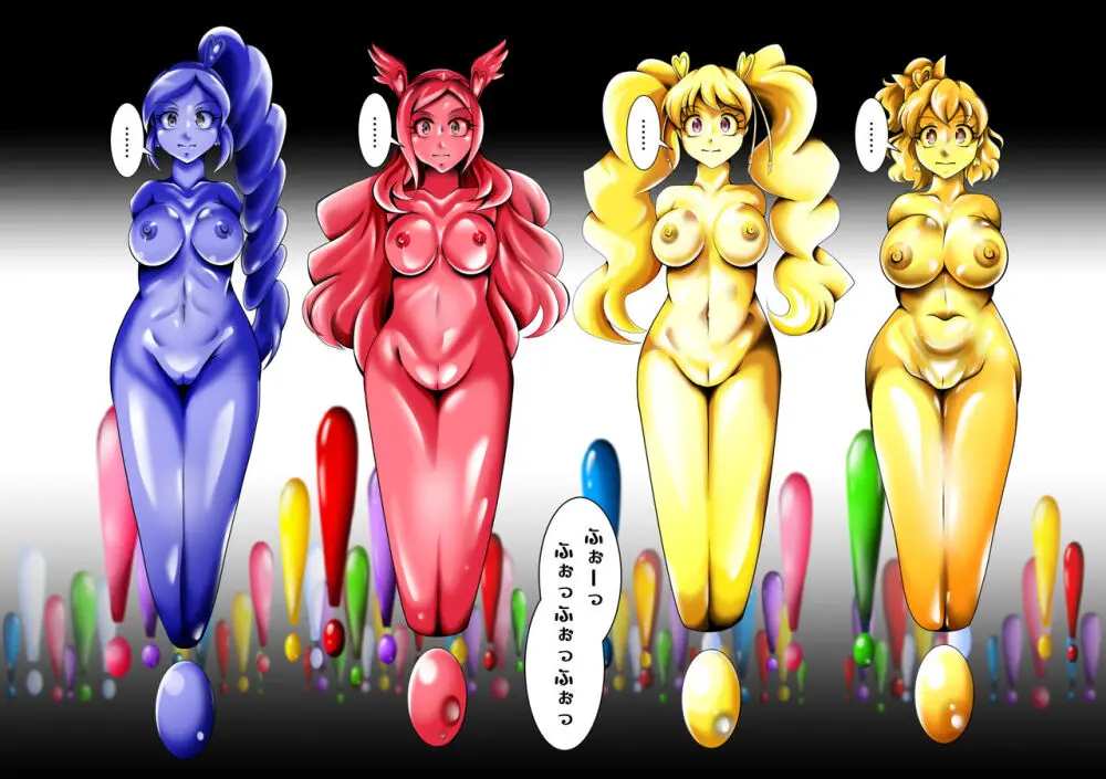 ビックリ!にされたフレッシュ Page.42