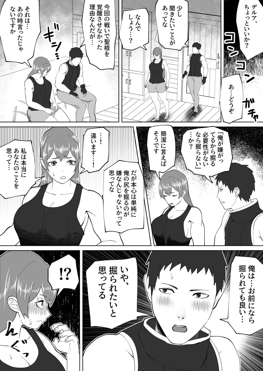 bekobeko Page.326
