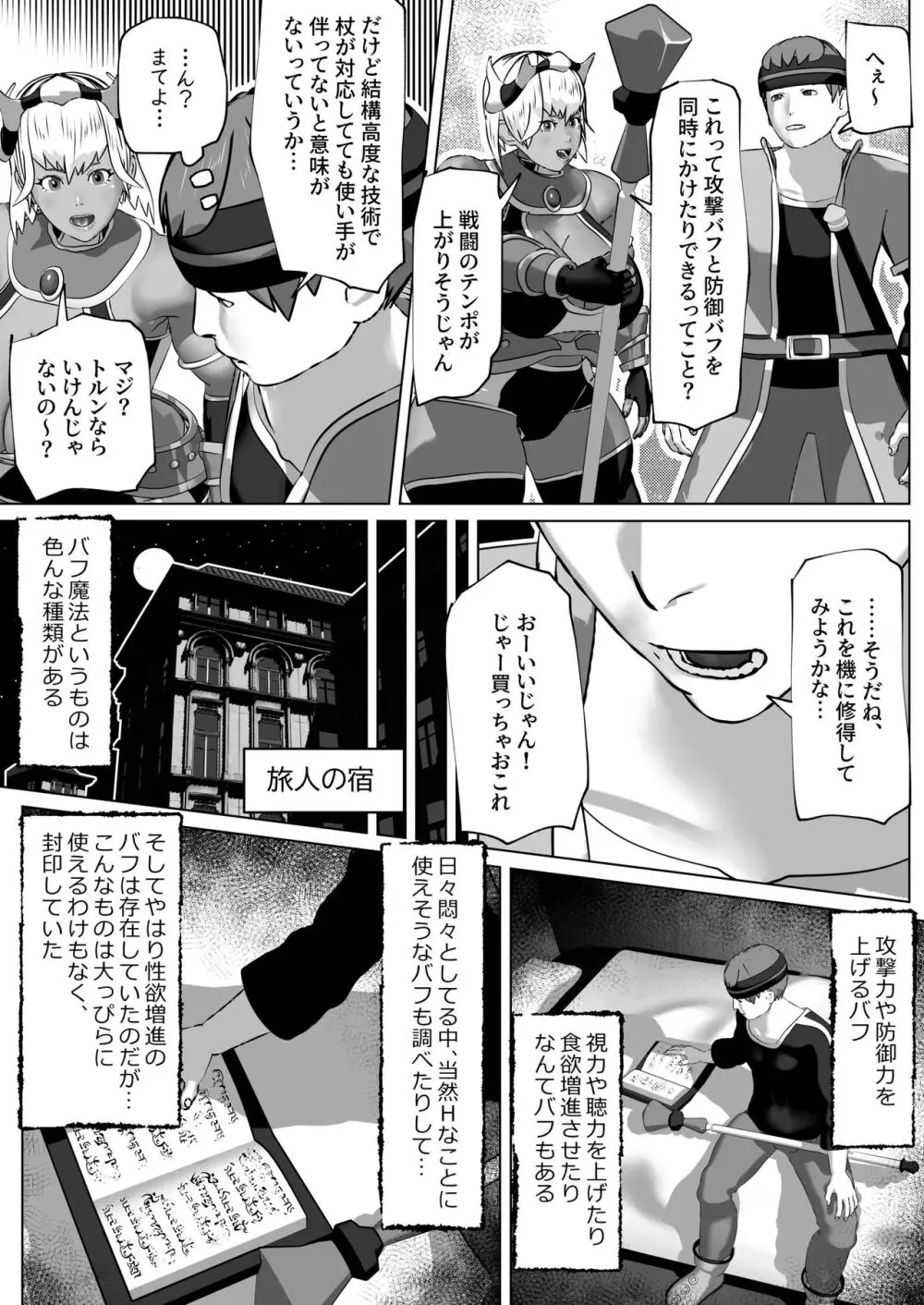 bekobeko Page.404