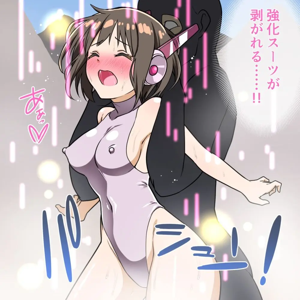 くすぐりヒロピン1-5 Page.12