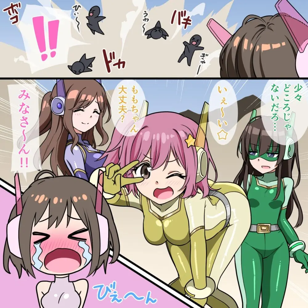 くすぐりヒロピン1-5 Page.29