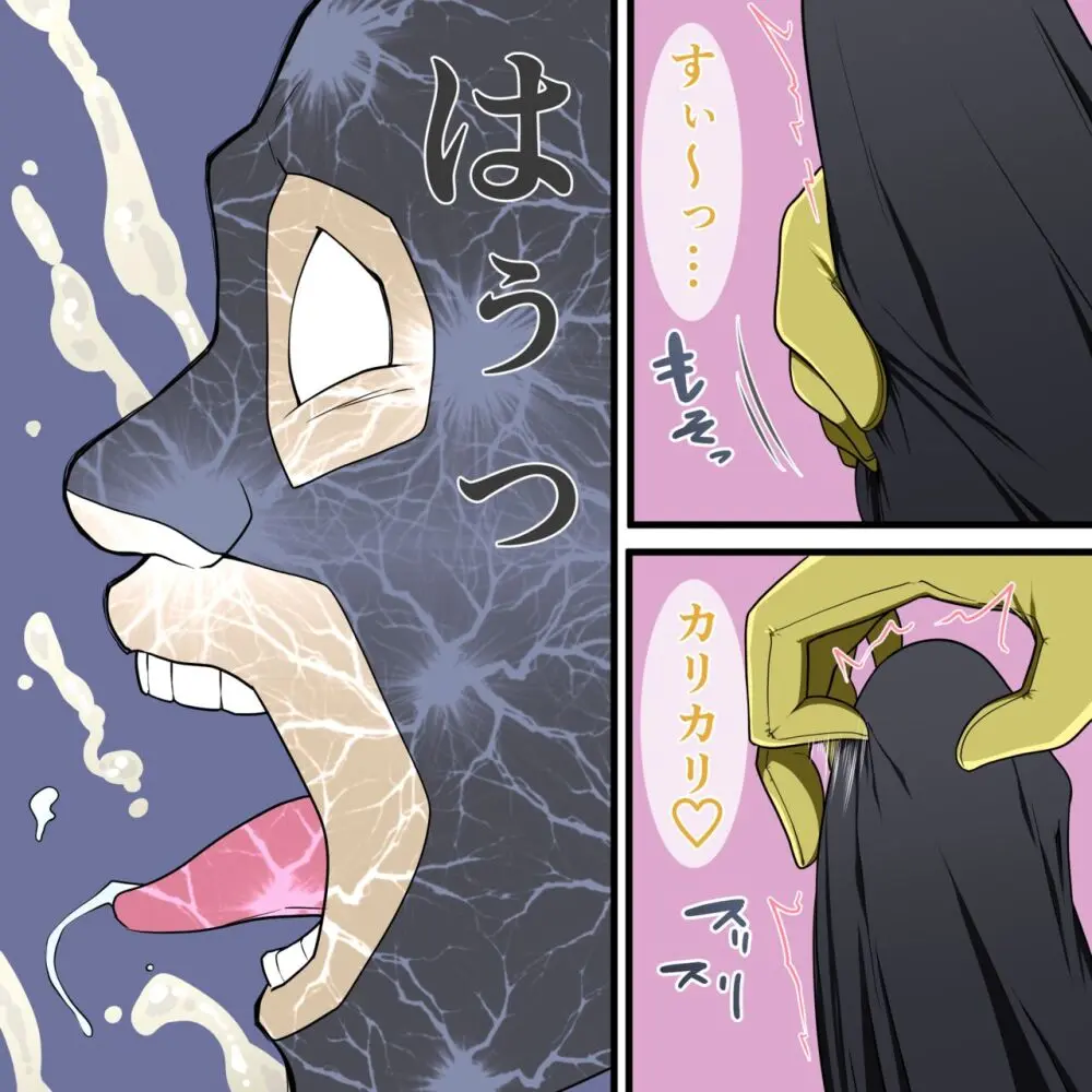 くすぐりヒロピン1-5 Page.32