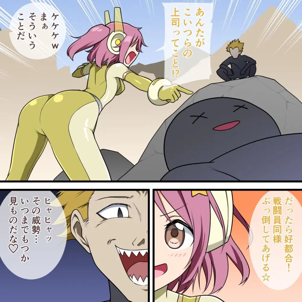 くすぐりヒロピン1-5 Page.36