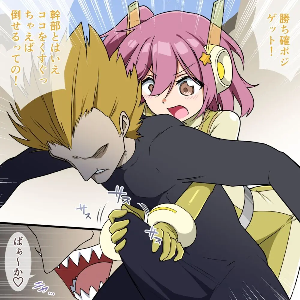 くすぐりヒロピン1-5 Page.38