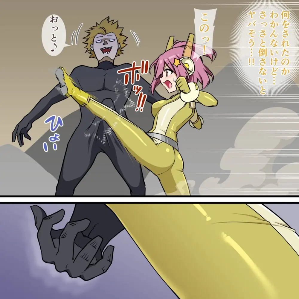 くすぐりヒロピン1-5 Page.41