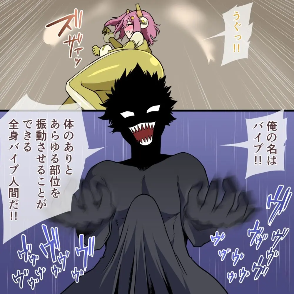 くすぐりヒロピン1-5 Page.45