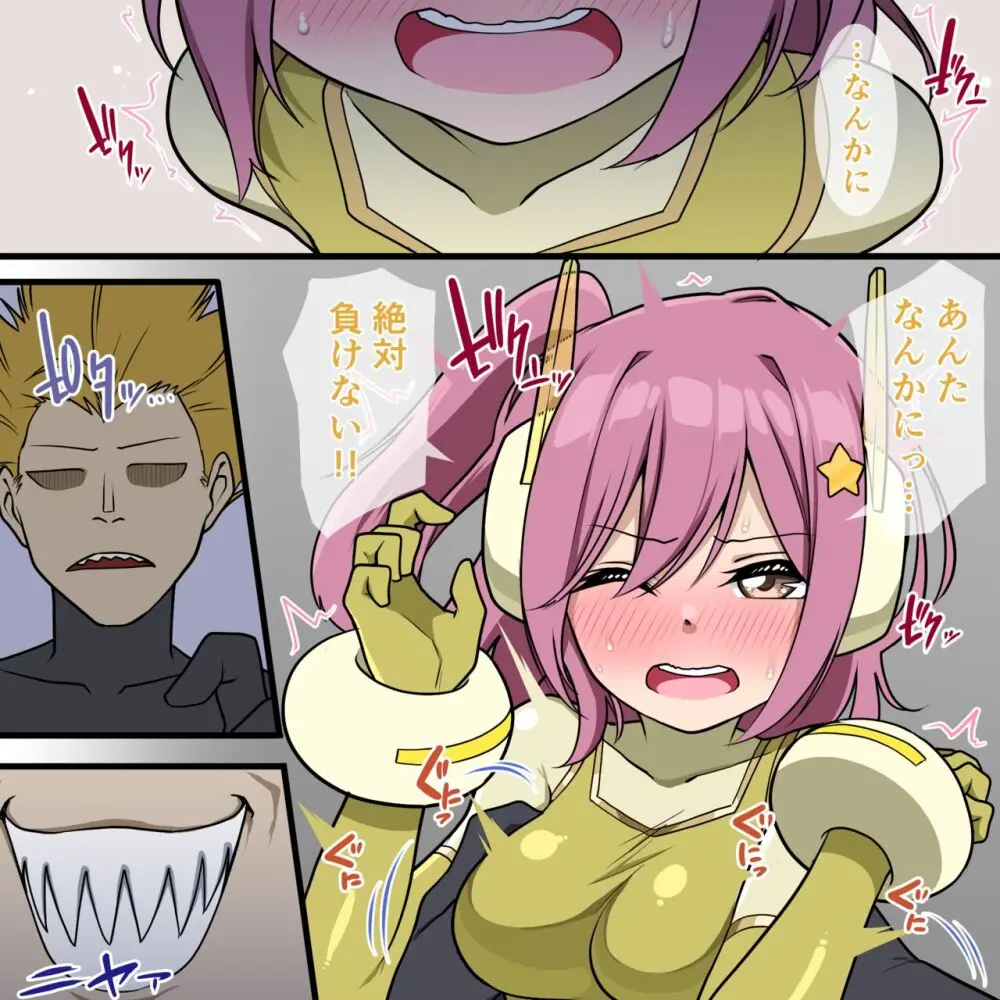 くすぐりヒロピン1-5 Page.50