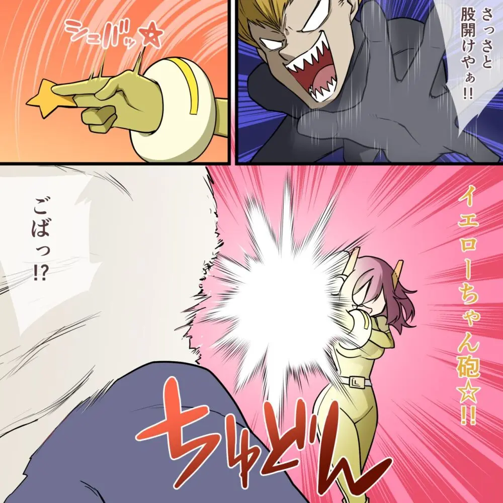 くすぐりヒロピン1-5 Page.57