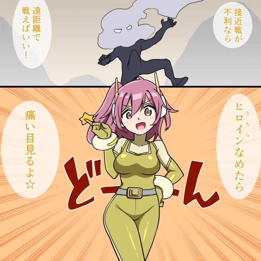 くすぐりヒロピン1-5 Page.58