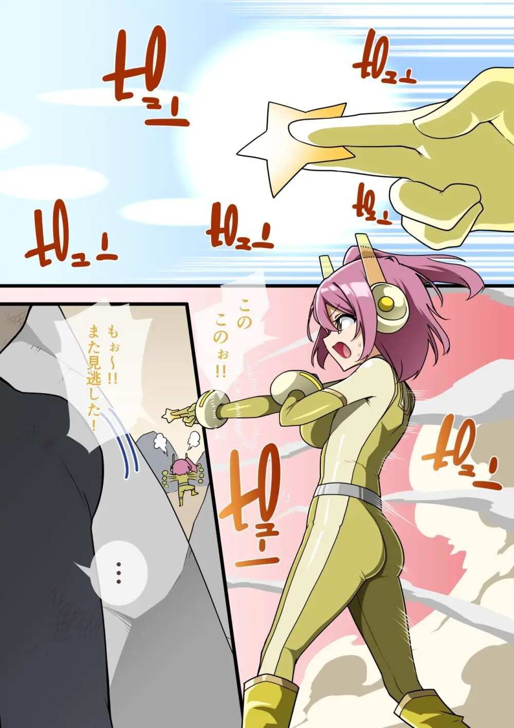 くすぐりヒロピン1-5 Page.59