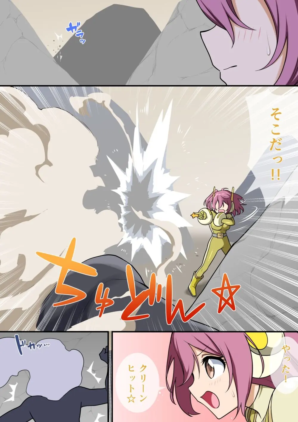 くすぐりヒロピン1-5 Page.62