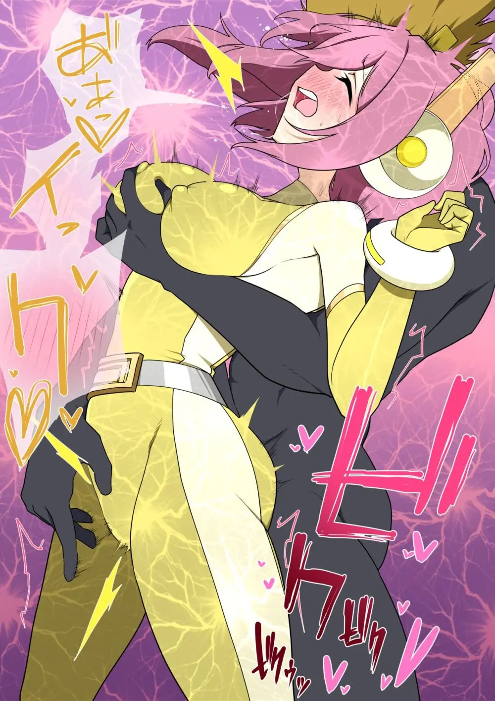 くすぐりヒロピン1-5 Page.74