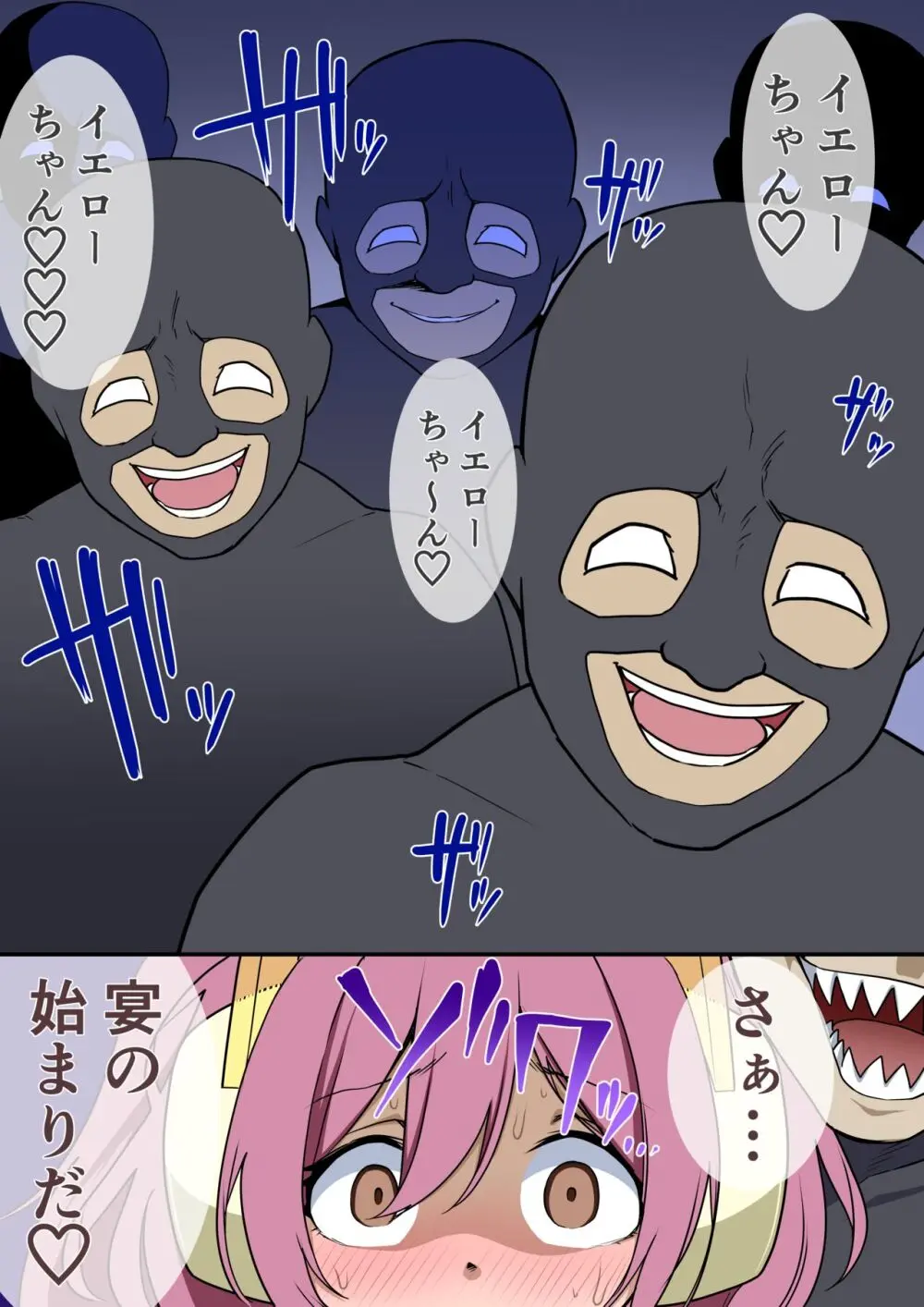 くすぐりヒロピン1-5 Page.76