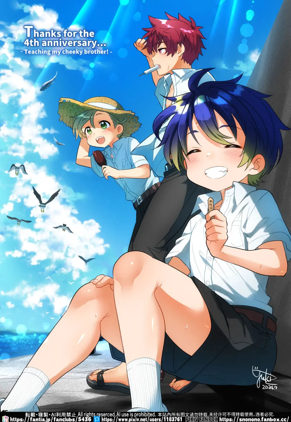 Yuki2 Fanbox Page.107