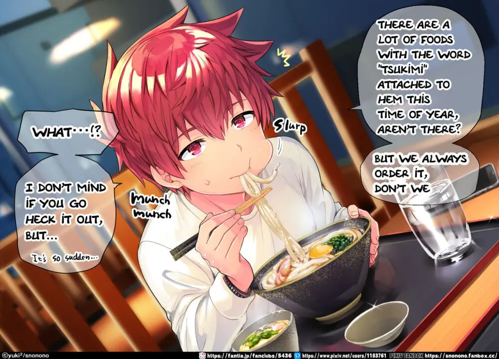 Yuki2 Fanbox Page.184