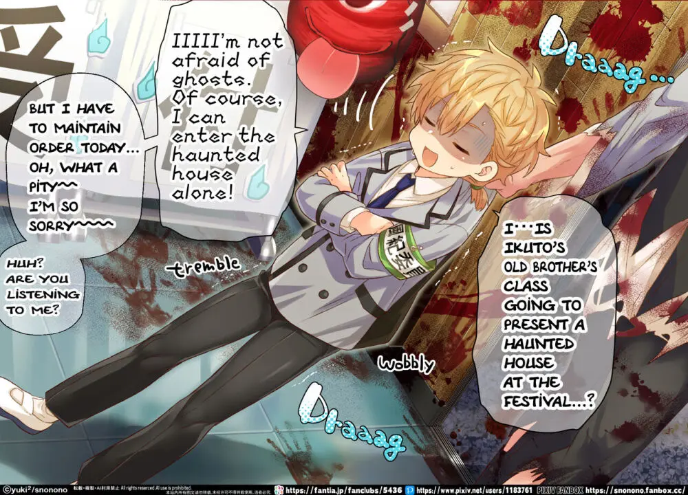 Yuki2 Fanbox Page.220