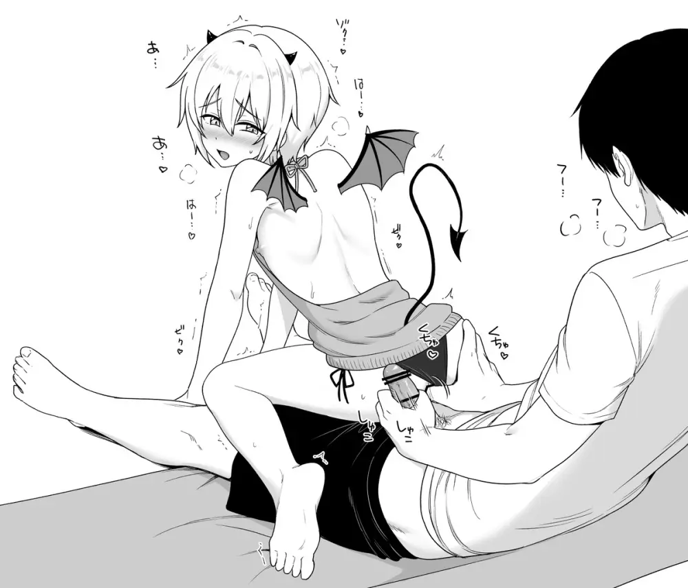 Toito fanbox Page.135