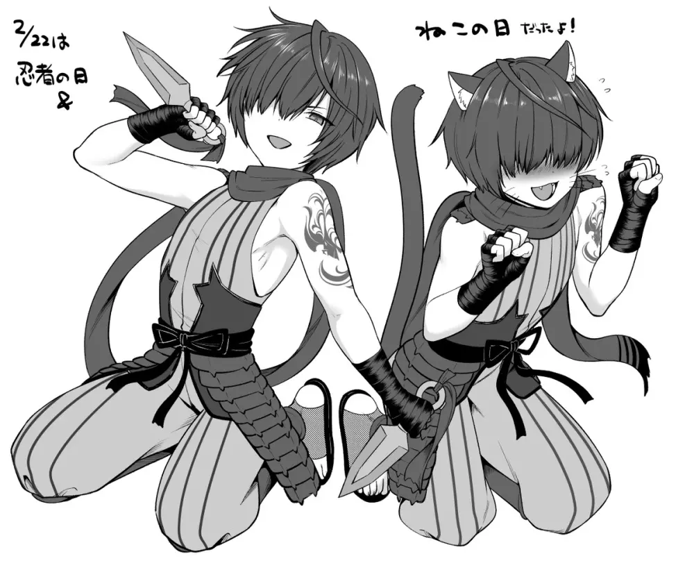 Toito fanbox Page.163