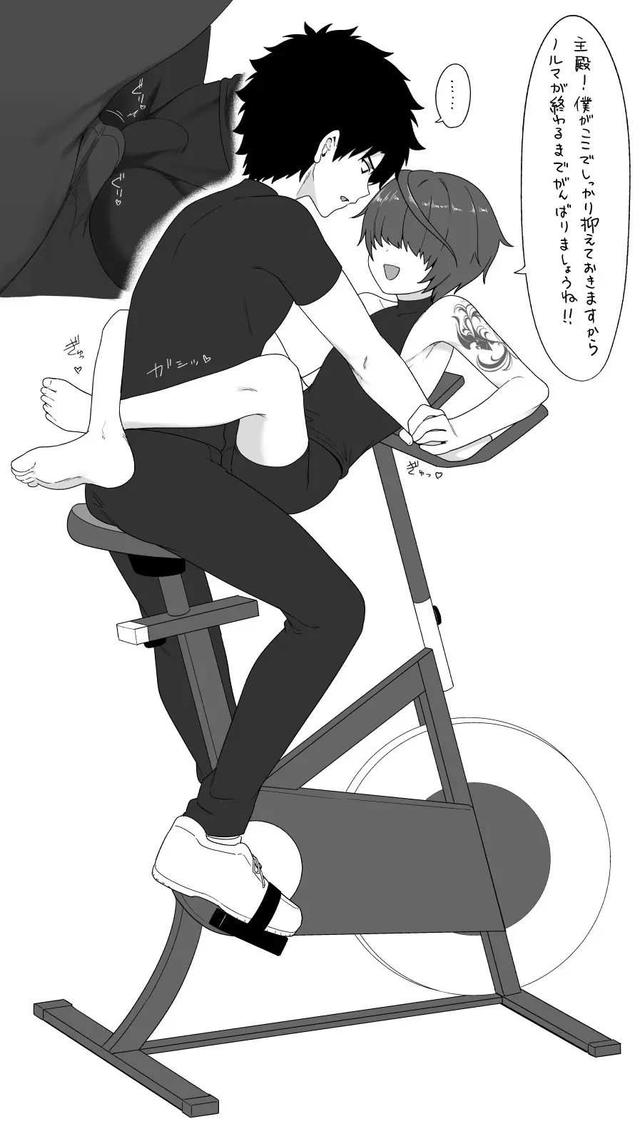 Toito fanbox Page.175