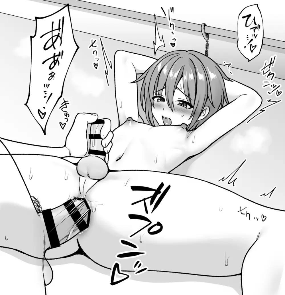 Toito fanbox Page.36