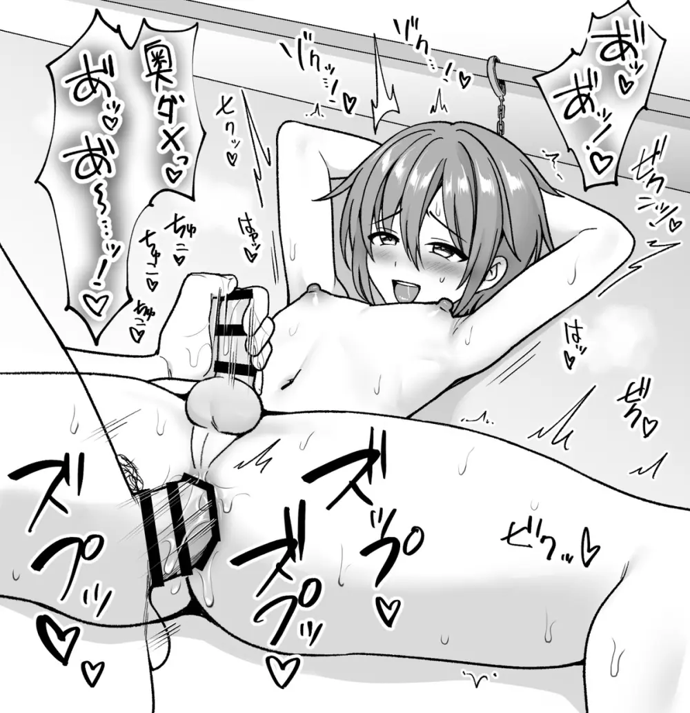 Toito fanbox Page.37