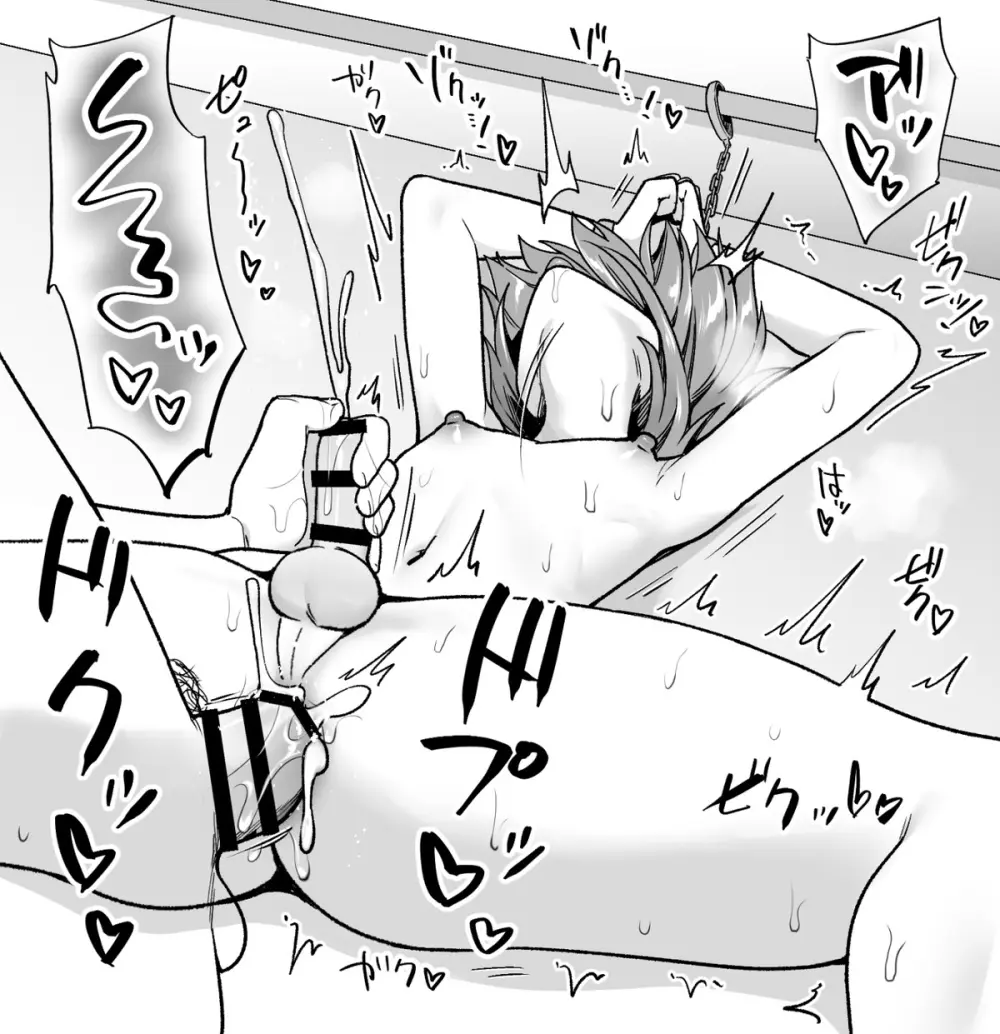 Toito fanbox Page.38