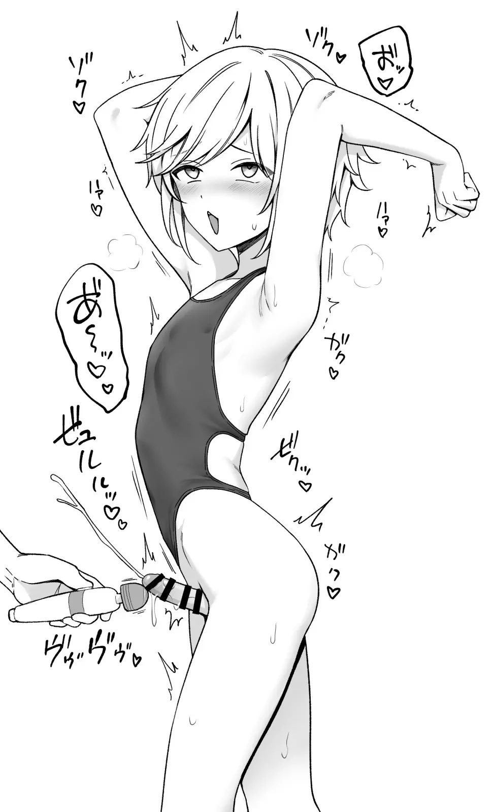 Toito fanbox Page.42