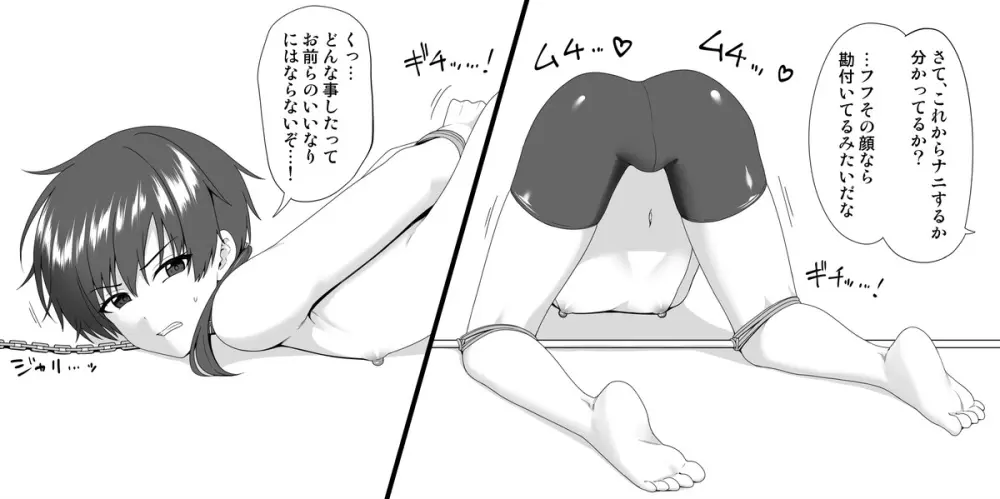 Toito fanbox Page.43