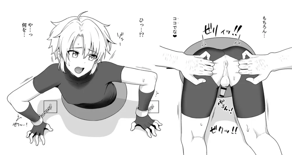 Toito fanbox Page.59