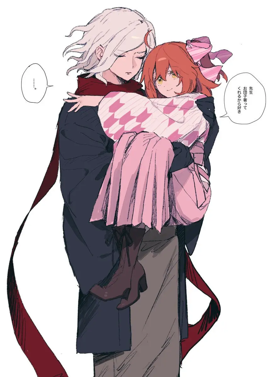 巌ぐだ♀ まとめ② Page.20