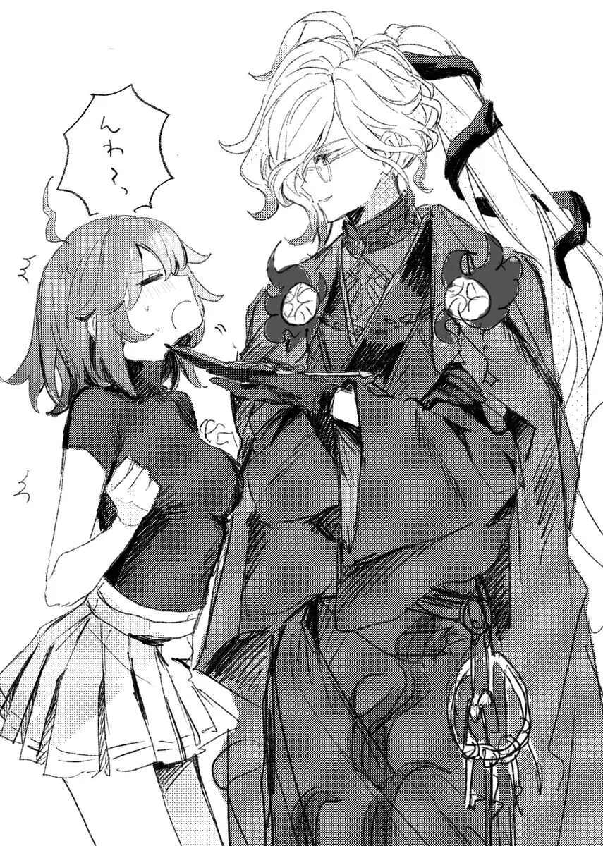 巌ぐだ♀ まとめ② Page.26