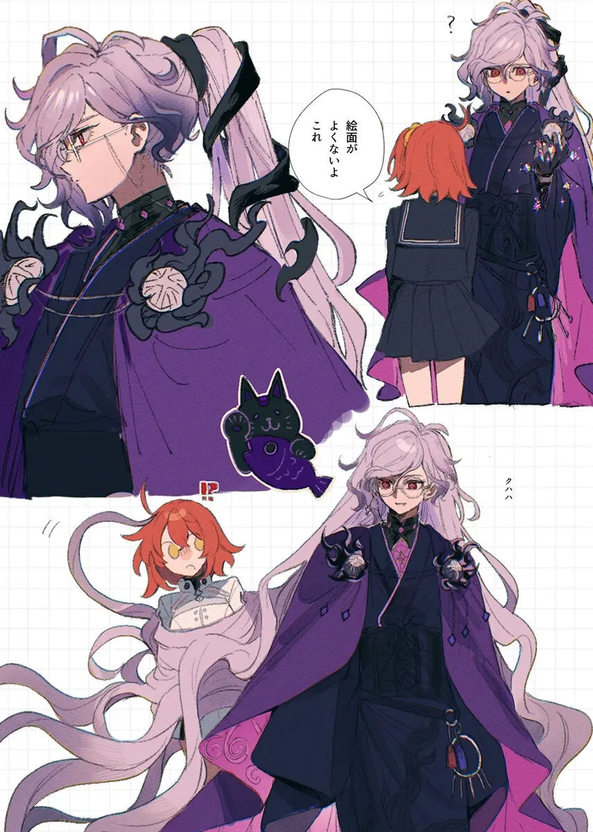 巌ぐだ♀ まとめ② Page.33