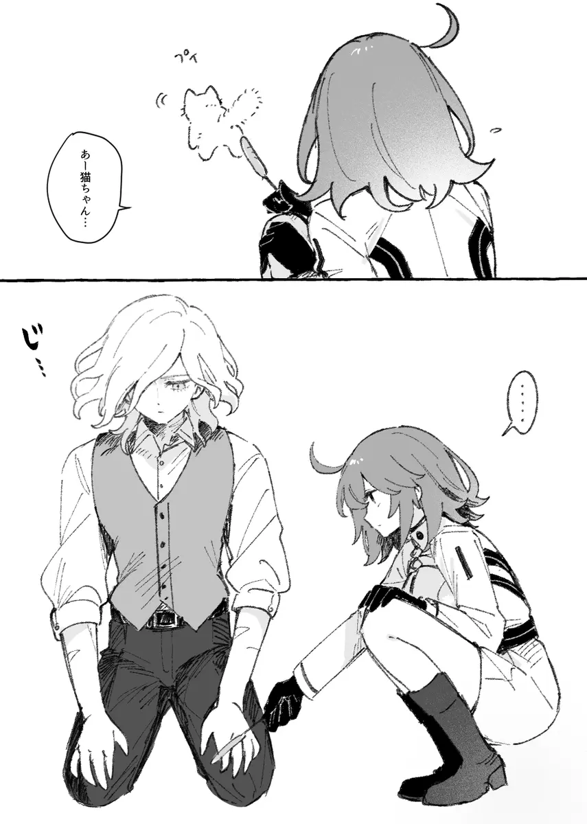 巌ぐだ♀ まとめ② Page.36