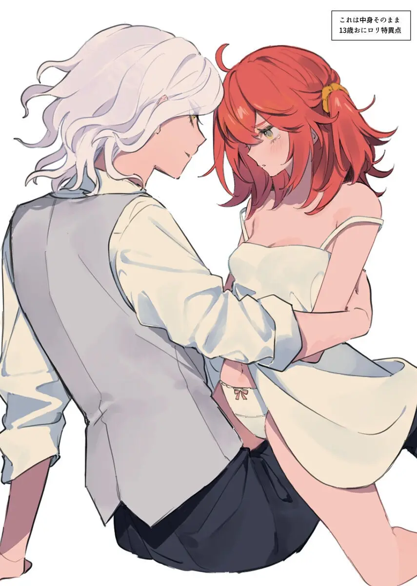 巌ぐだ♀ まとめ② Page.40