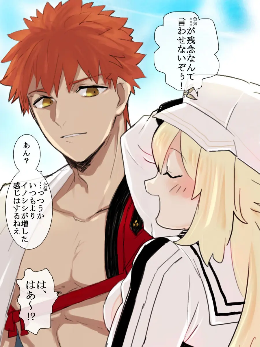 Mura kyasu sukebe Page.2