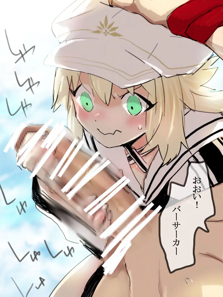 Mura kyasu sukebe Page.4