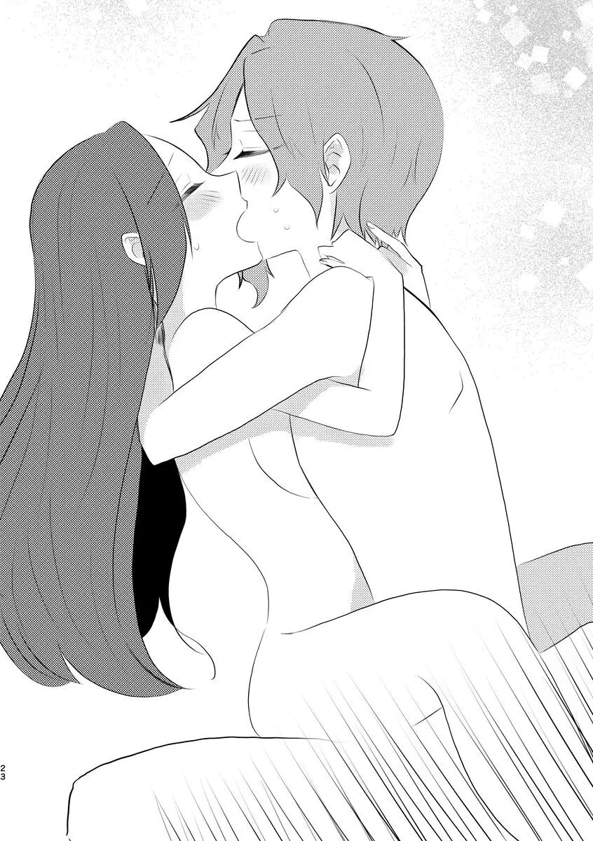 fūfurashī koto suru moto kyōdai no hanashi Page.23